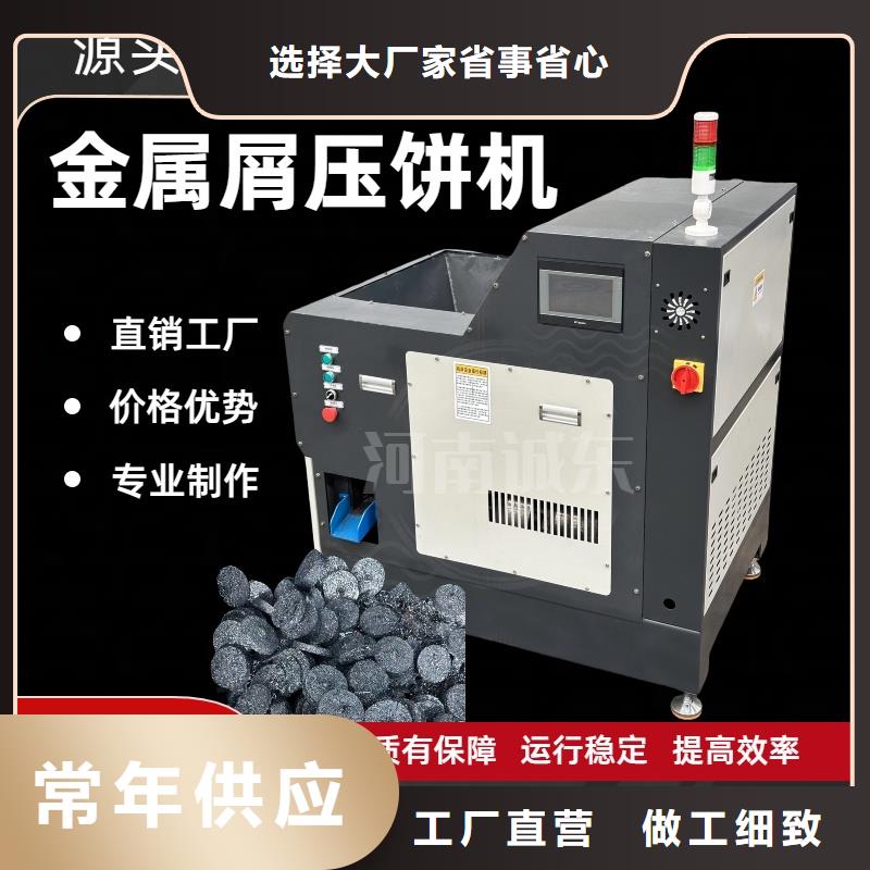 压饼机钛粉压饼机多种规格可选
