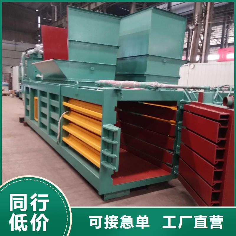 打包机_废旧金属撕裂机厂家厂家型号齐全