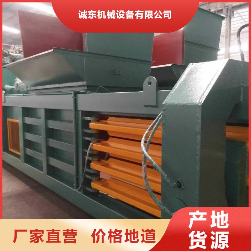 打包机铁屑压饼机厂家严格把关质量放心