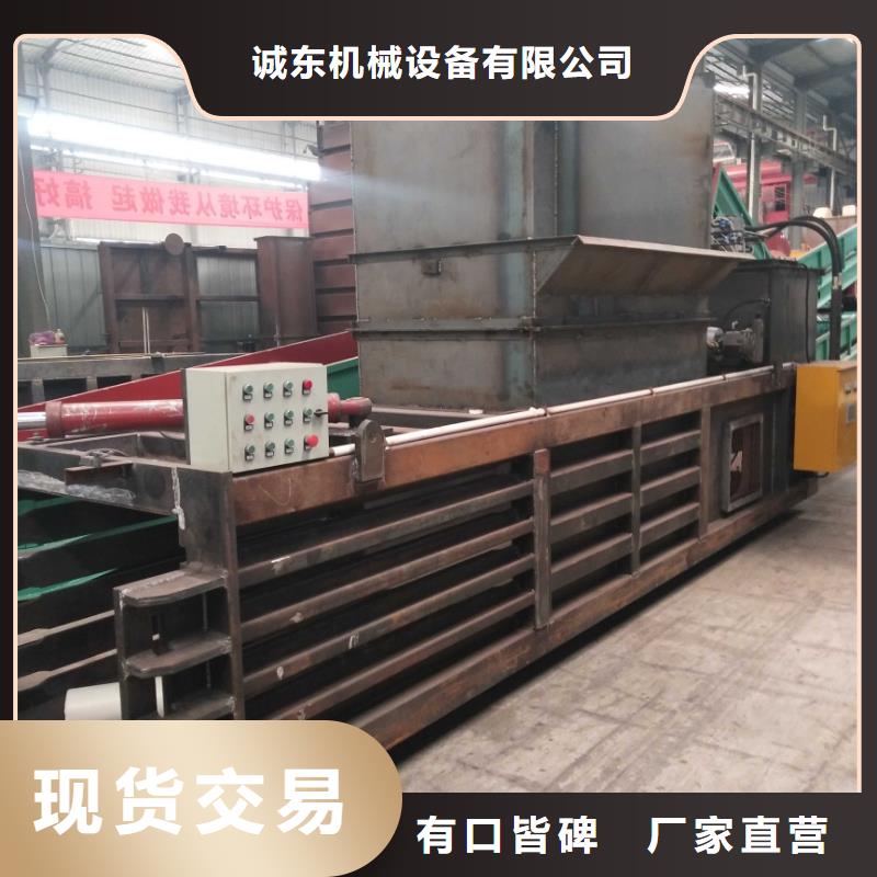 打包机液压打包机厂家优质工艺