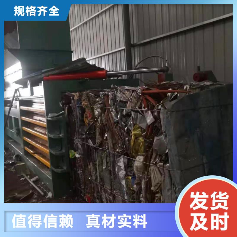 【打包机】大型金属龙门剪质优价保