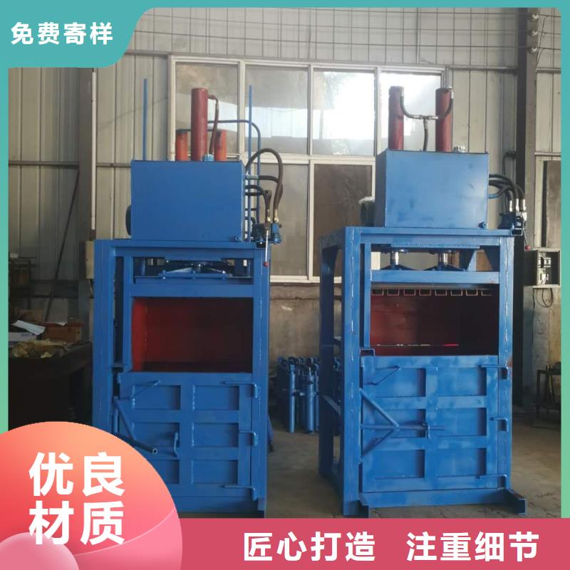 打包机油压打包机产品细节参数