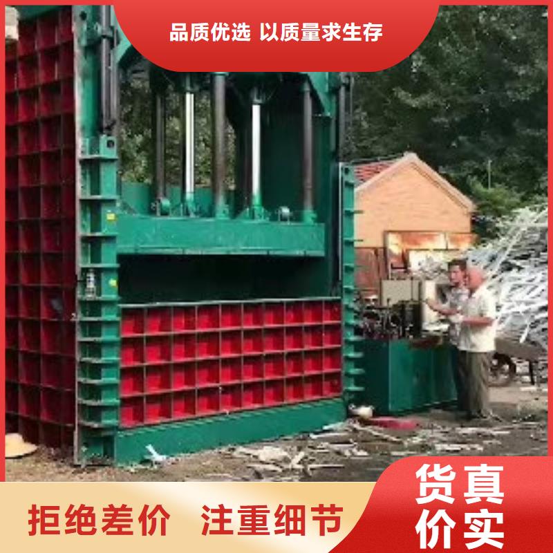 压块机钢筋压块机重信誉厂家