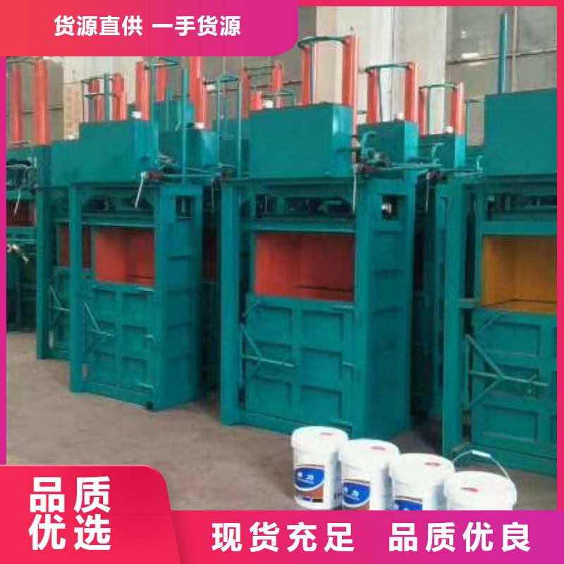 打包机多功能撕裂机厂家打造行业品质