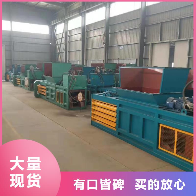 打包机液压打包机厂家产地货源