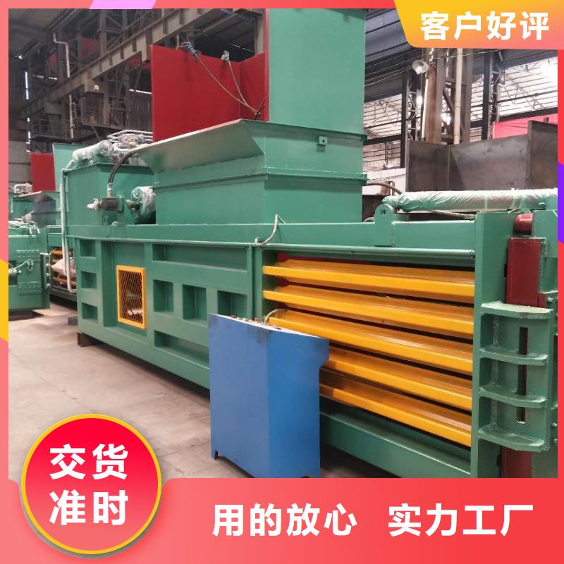 废塑料压包机-视频-四川省自贡市诚东废塑料压包机可服务区域大安|自流井|乐山|绵阳|凉山|遂宁|内江|眉山等