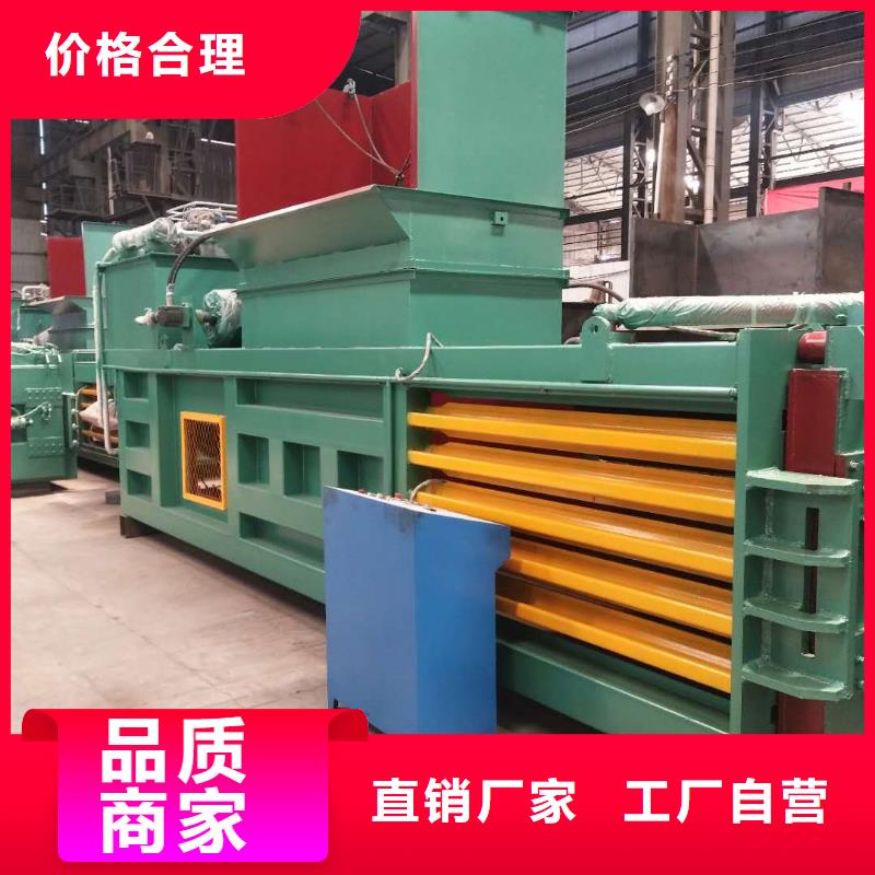 打包机废品打包机支持定制加工