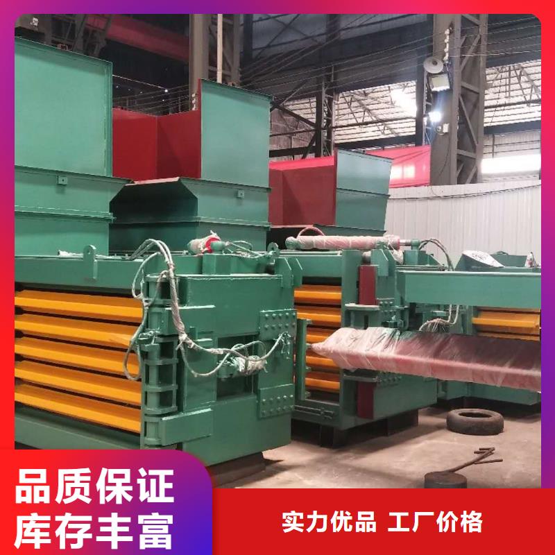 【打包机】,金属龙门剪产地直销