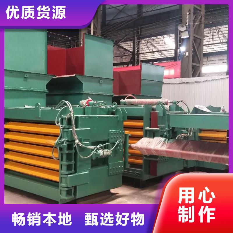 打包机液压废纸压包机工艺层层把关