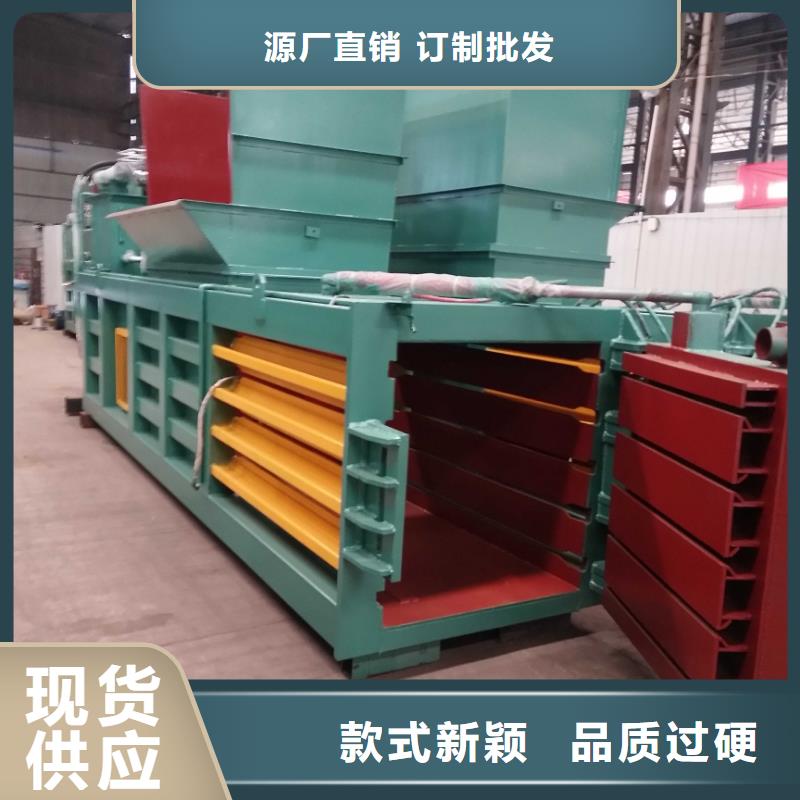 打包机废铁金属压块机多年厂家可靠