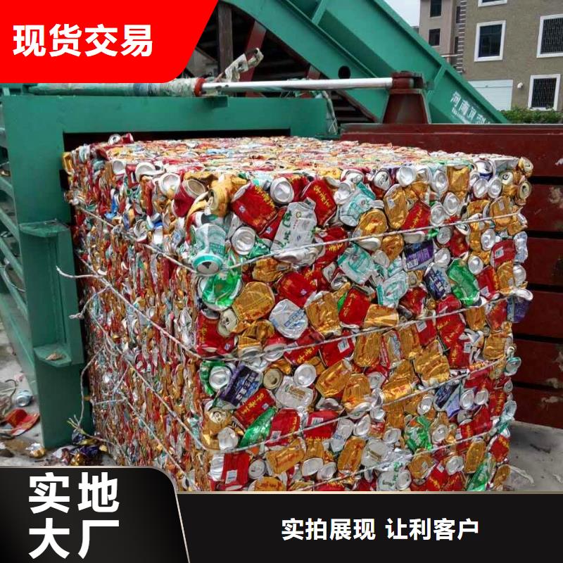 打包机_液压打包机多种优势放心选择
