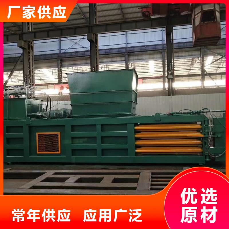 【打包机】-废纸打包机物流配货上门