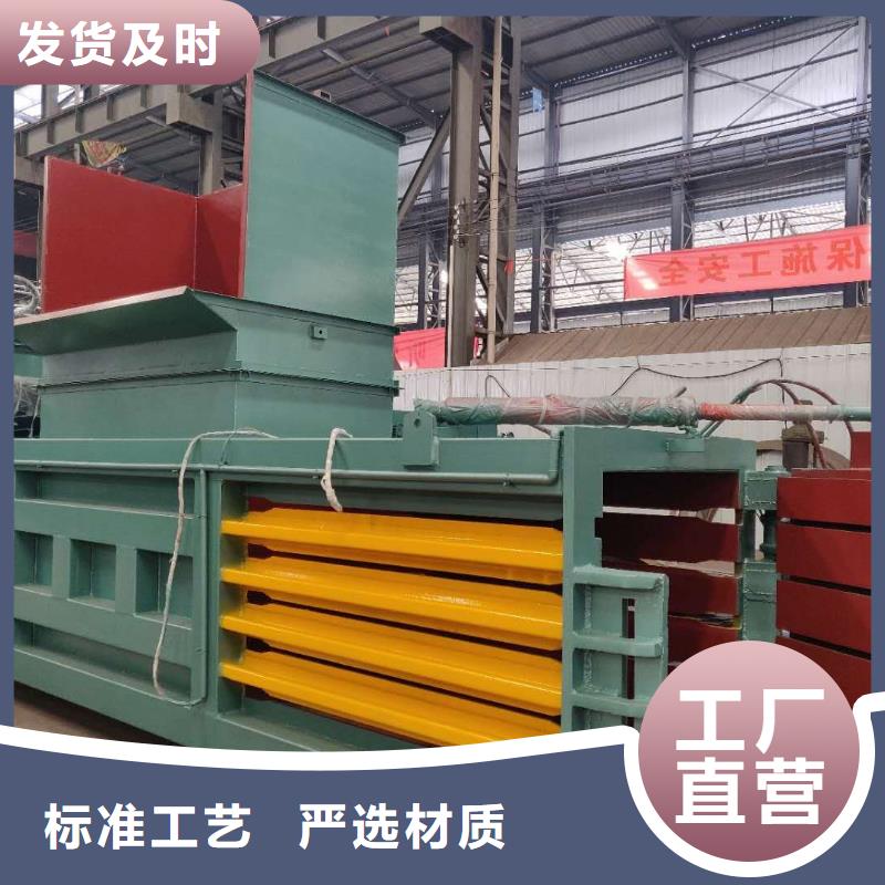 压块机钢筋压块机一周内发货