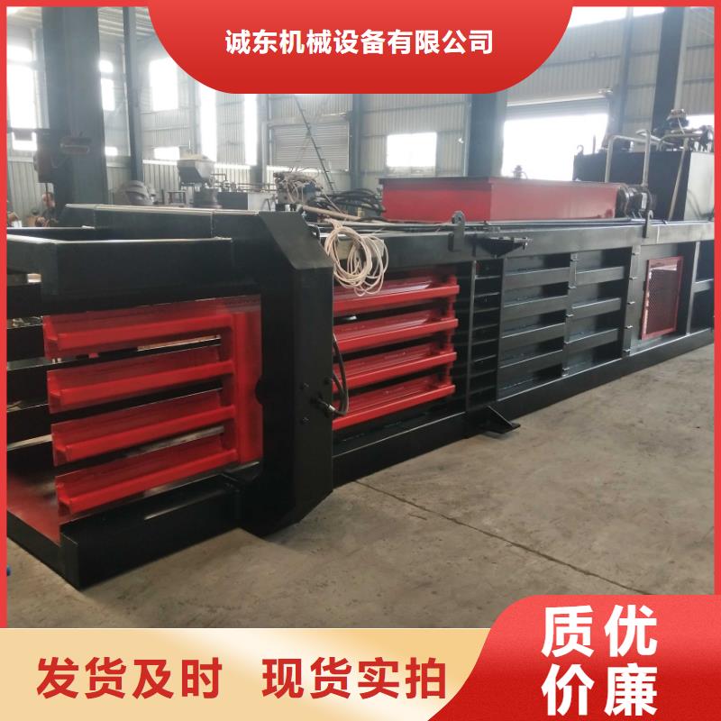 压块机_废纸打包机厂家供应