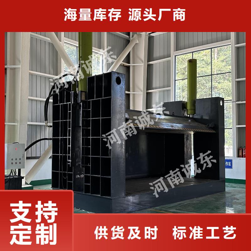 压块机钢筋压块机重信誉厂家