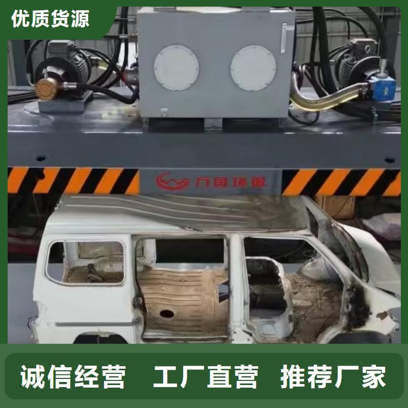 压块机汽车压扁机品质保障售后无忧