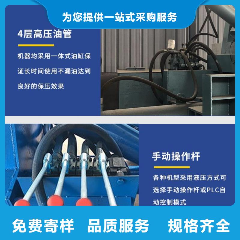 打包机全自动金属压饼设备从厂家买售后有保障