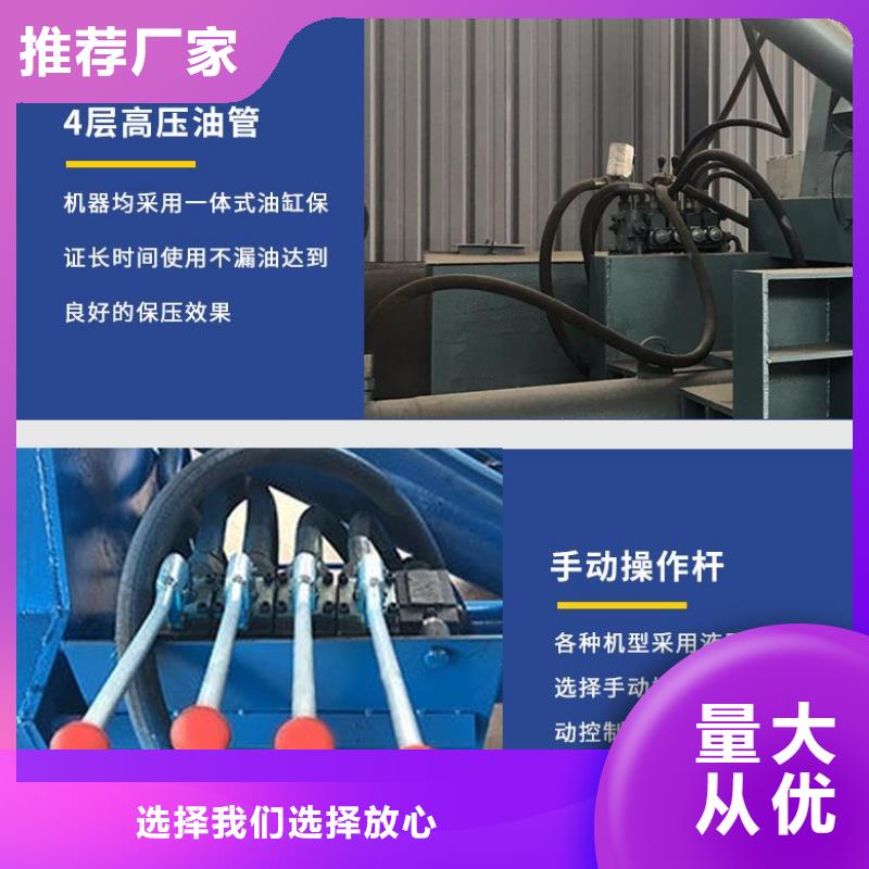 打包机废品打包机厂家本地配送