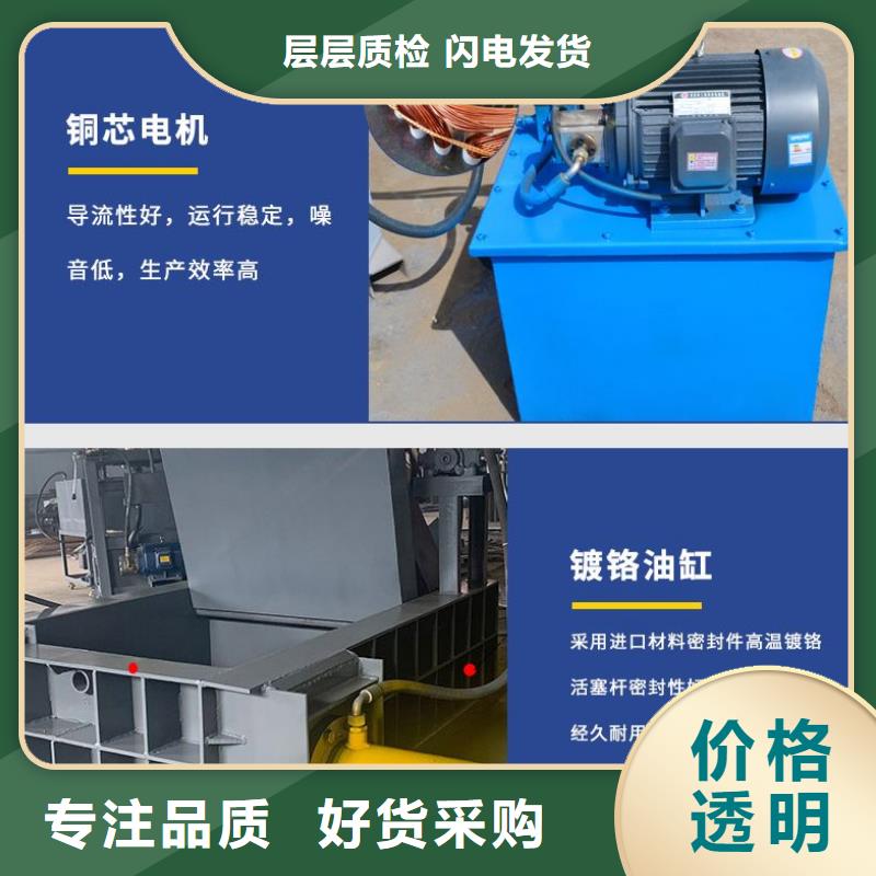 压块机易拉罐压块机敢与同行比价格