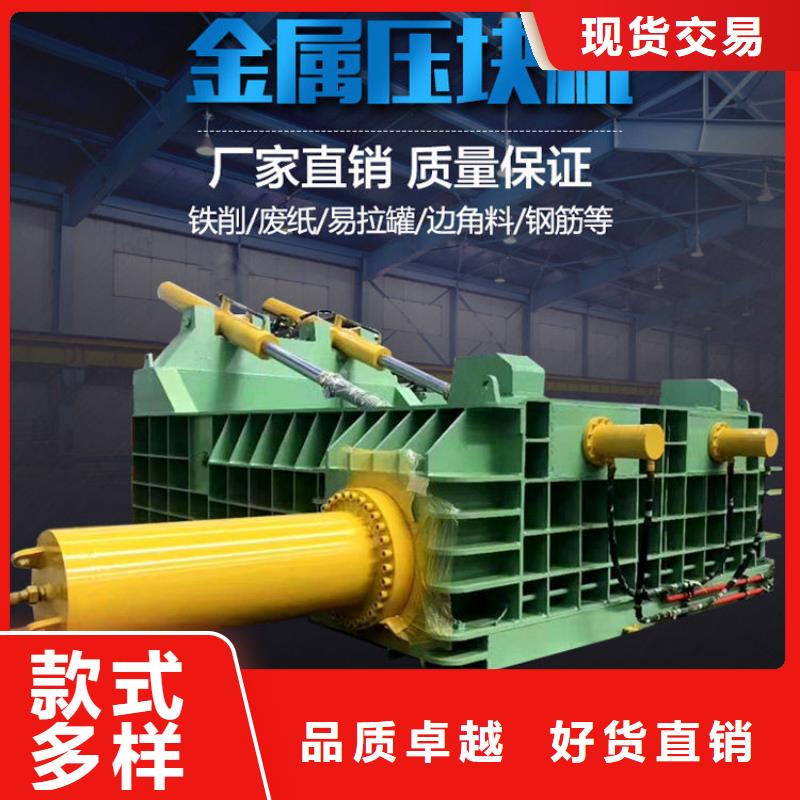 压块机,金属打包机精心选材
