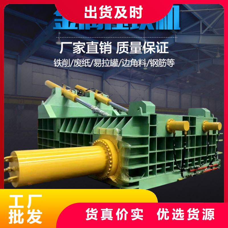 压块机铁屑压块机低价货源