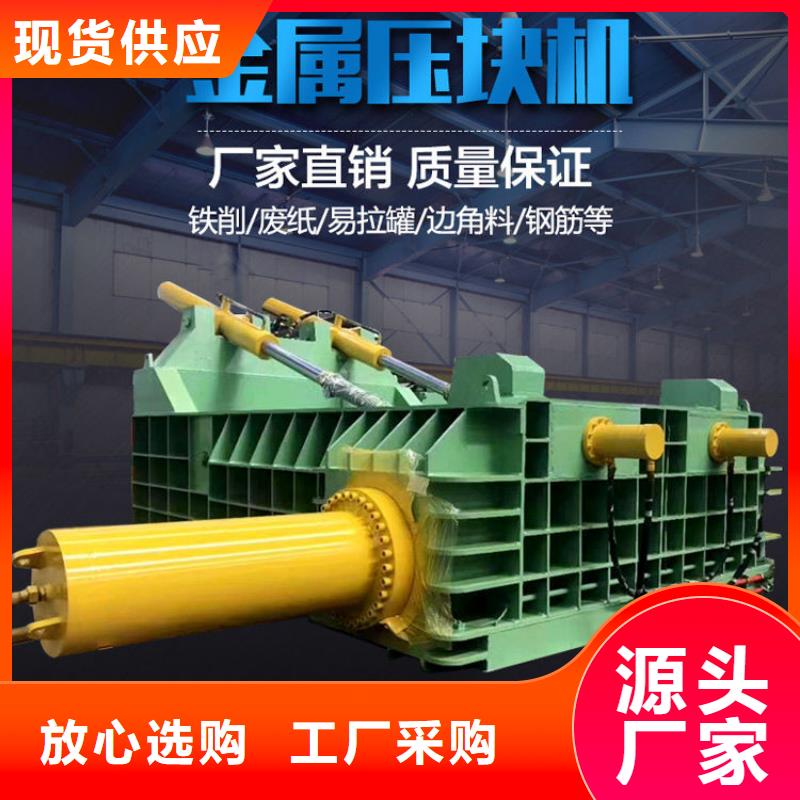 压块机易拉罐压块机符合行业标准