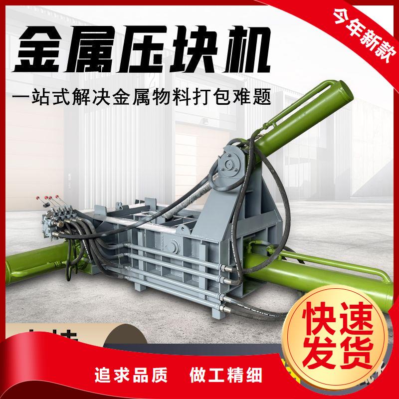 压块机汽车压块机规格齐全实力厂家