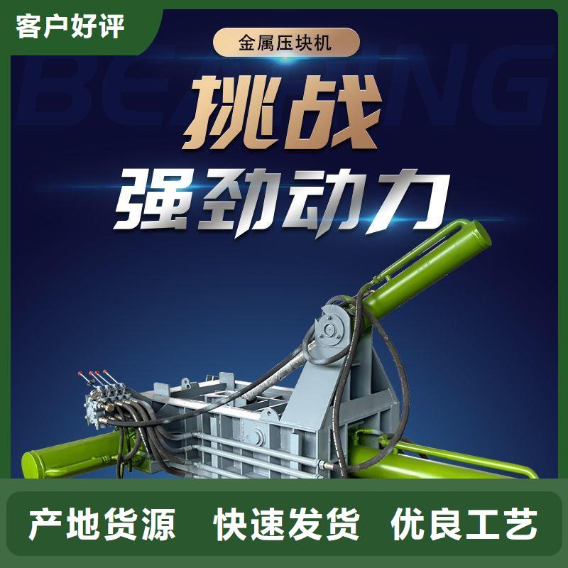 打包机金属削压饼机高质量高信誉