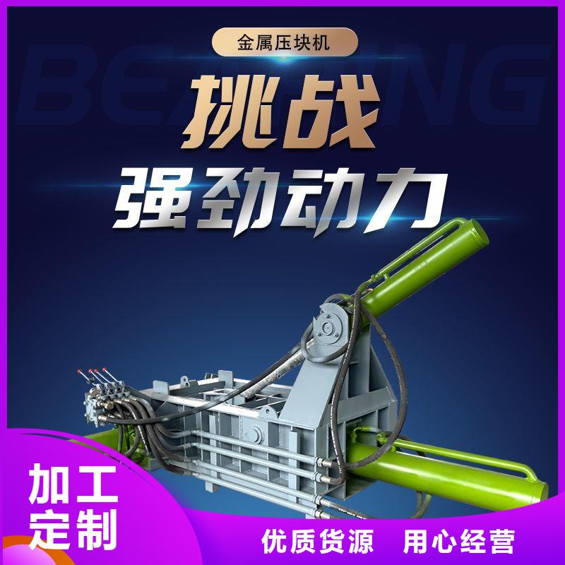 打包机金属削压饼机源头直供