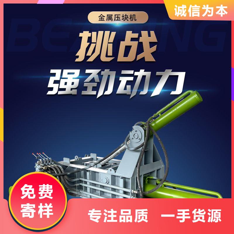 压块机小型压块机来图加工定制