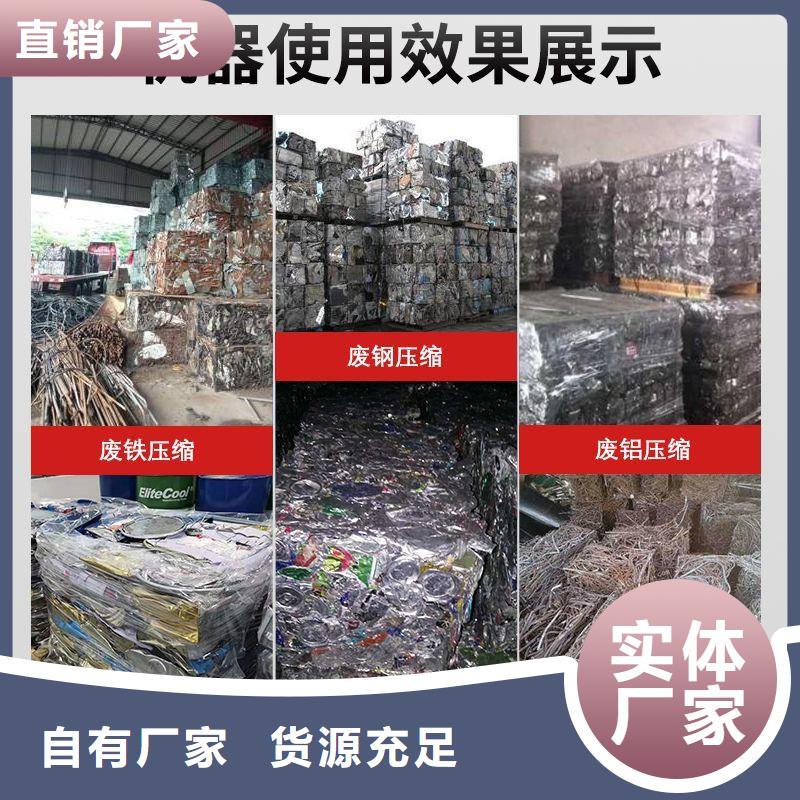 压块机-汽车压扁机欢迎来电咨询