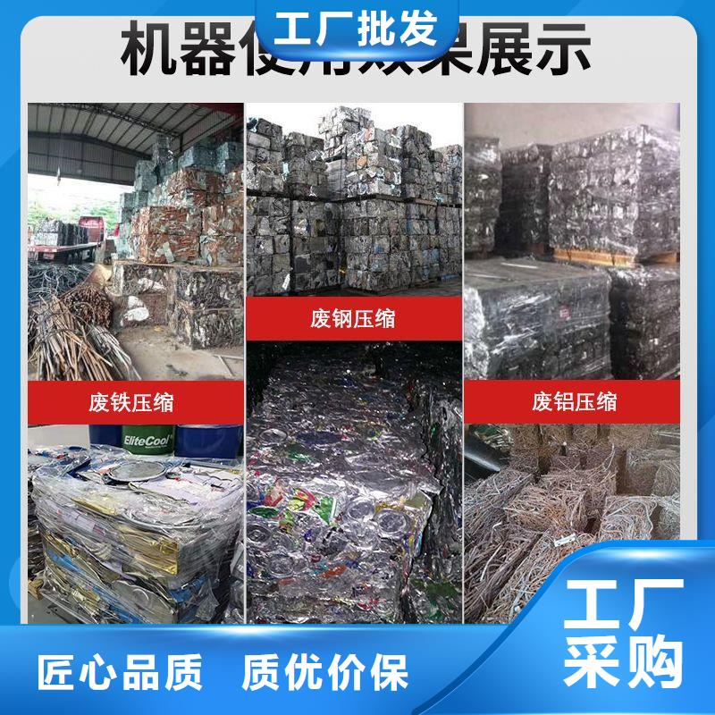 压块机废铁压块机源头工厂量大优惠