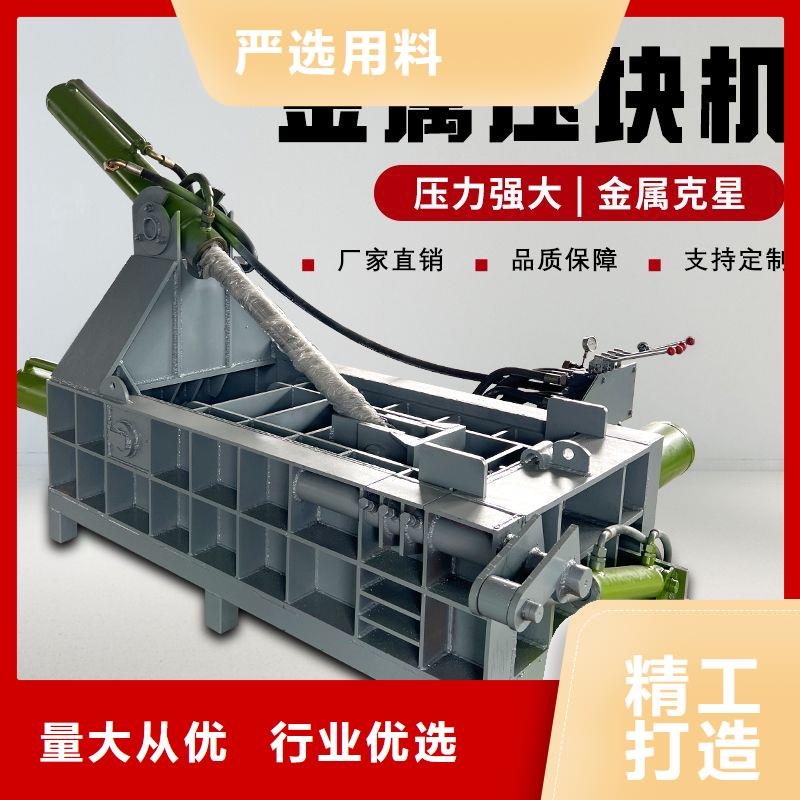 压块机废钢压块机超产品在细节