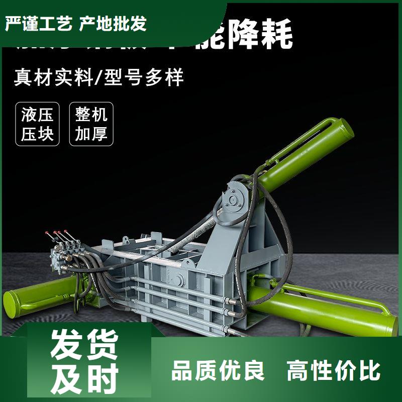 打包机卧式金属压块机厂家大量现货