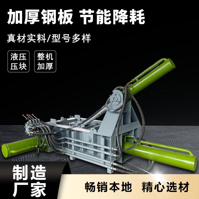 压块机汽车压扁机品质保障售后无忧