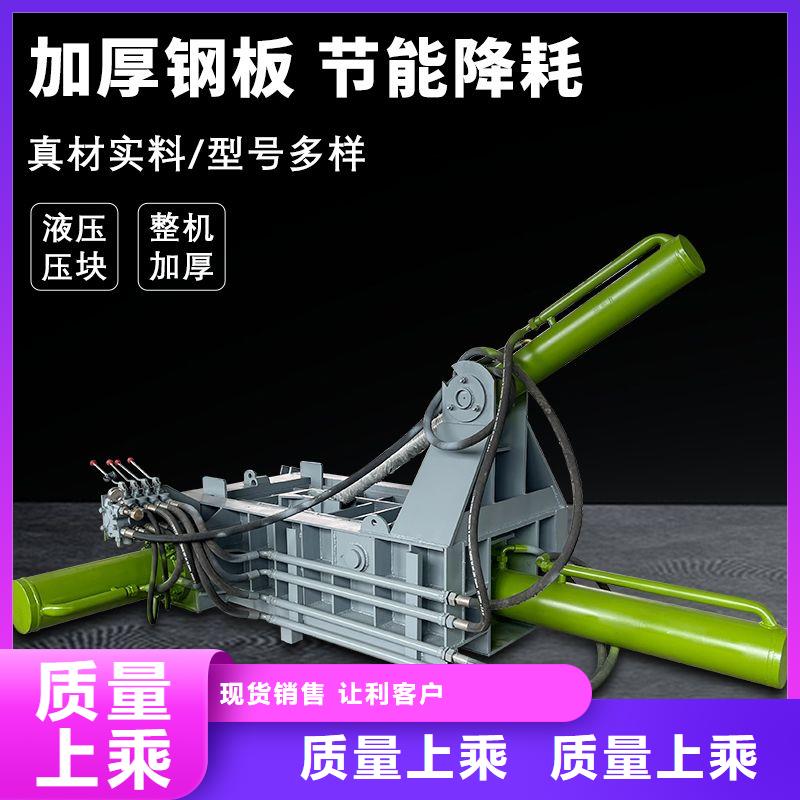 打包机-液压废钢龙门剪口碑好实力强
