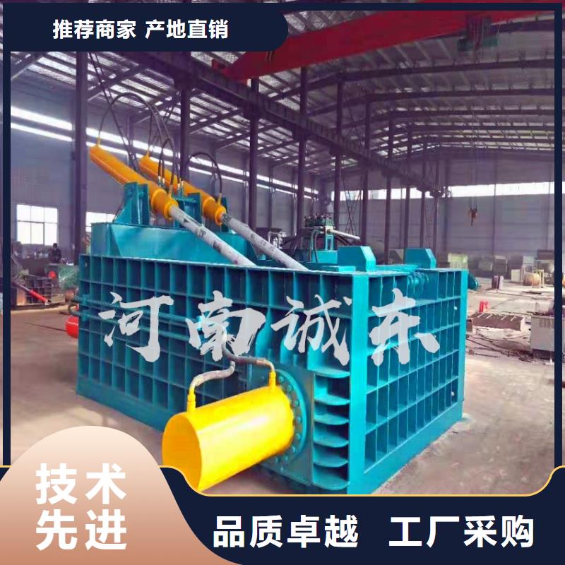 打包机铁屑压饼机老品牌厂家