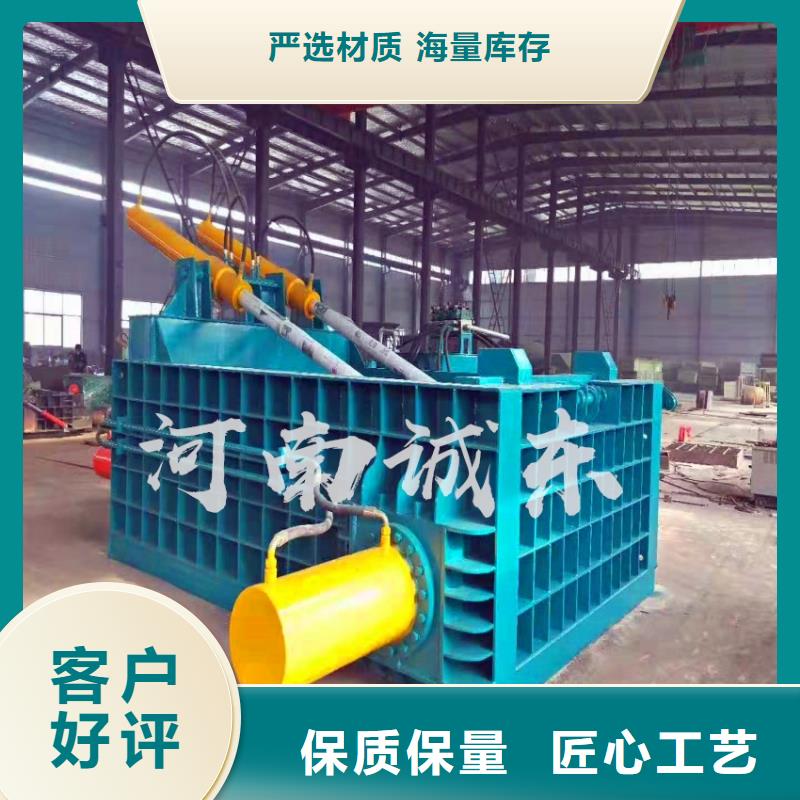 打包机废品打包机材质实在