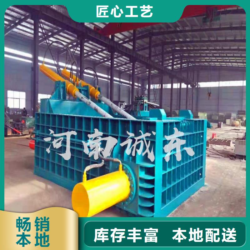 压块机汽车压扁机厂家直营