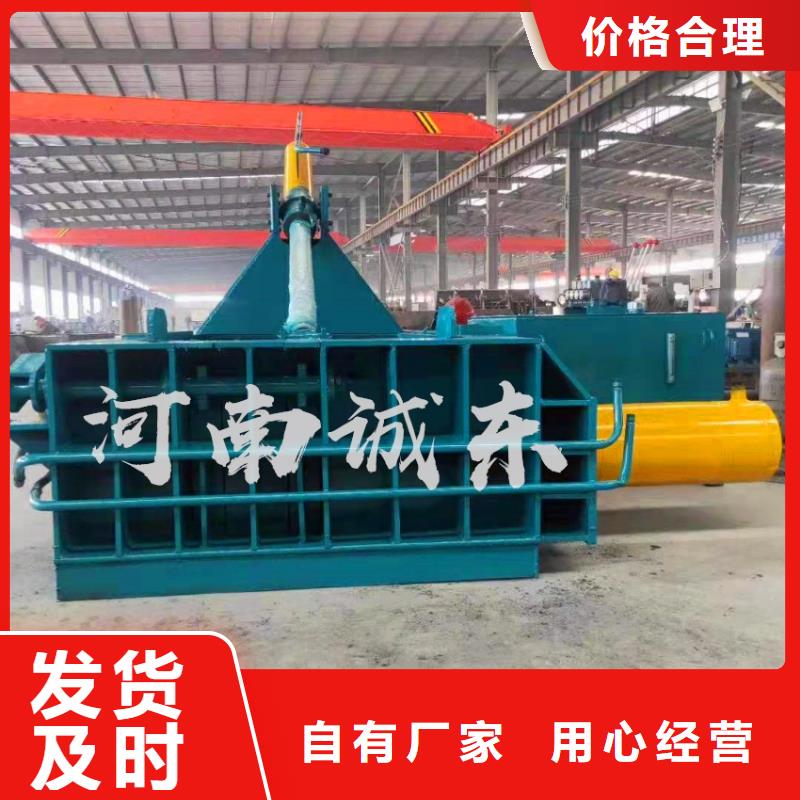 打包机金属削压饼机快速发货