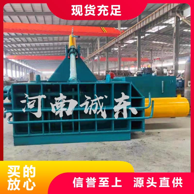 打包机废品打包机厂家本地配送