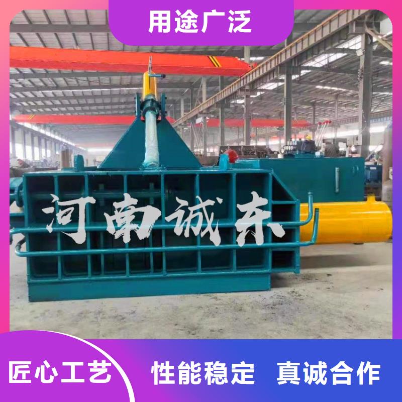 打包机 大型龙门剪品质保证实力见证