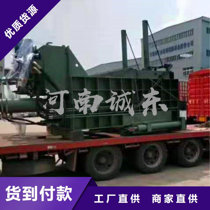 压块机废纸打包机信誉有保证