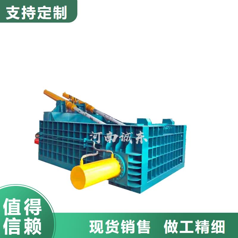 打包机 大型液压龙门剪匠心工艺