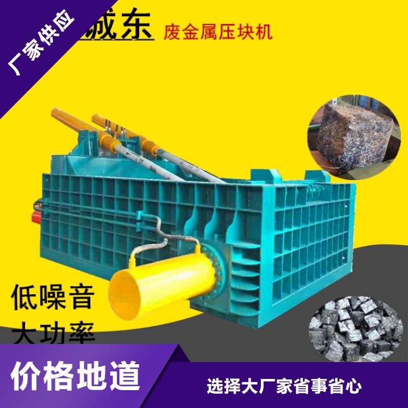 压块机,铝合金压块机货源充足