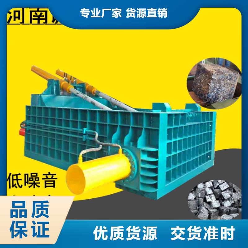 压块机废钢压块机实力公司