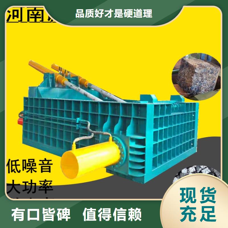 压块机打包机工厂直销