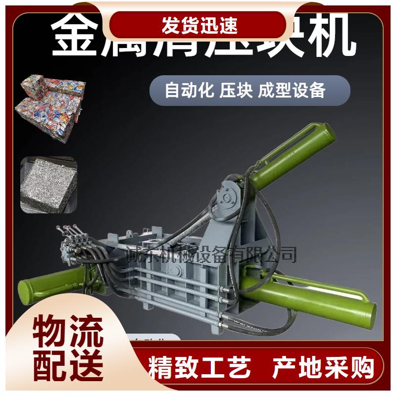 压块机汽车压块机工艺成熟