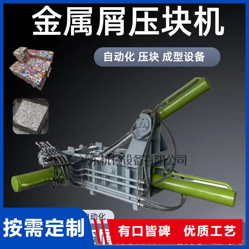 压块机炉渣压块机产地货源