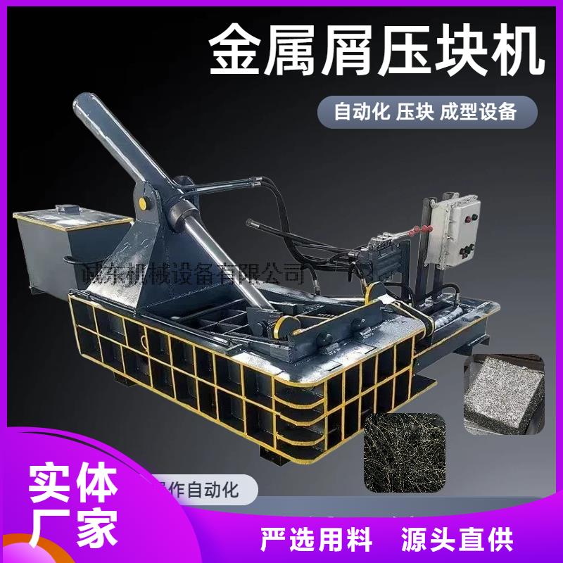 打包机_液压打包机多种优势放心选择